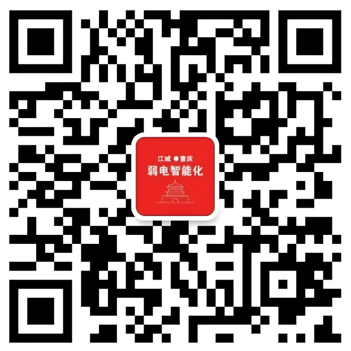 重庆航涵信息技术有限公司监控系统安装