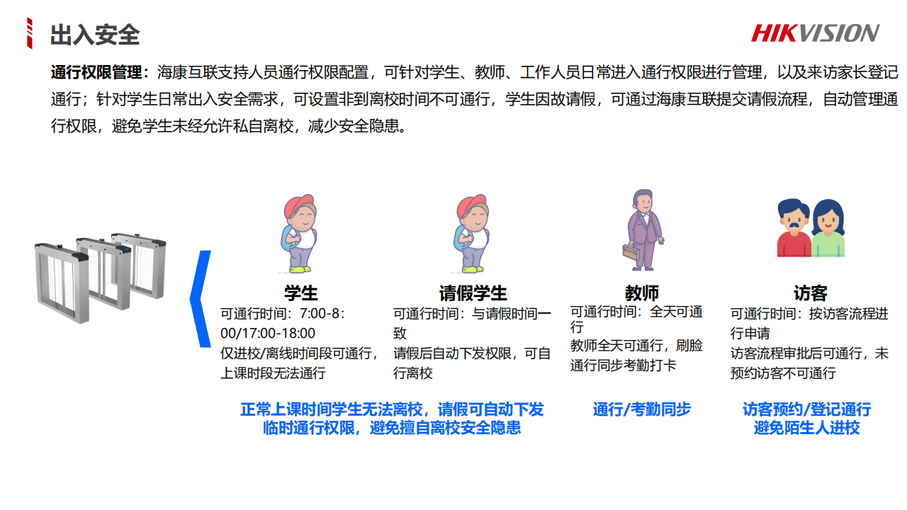 60148E431082460E97C7F3AE38D4E6AE_05.png