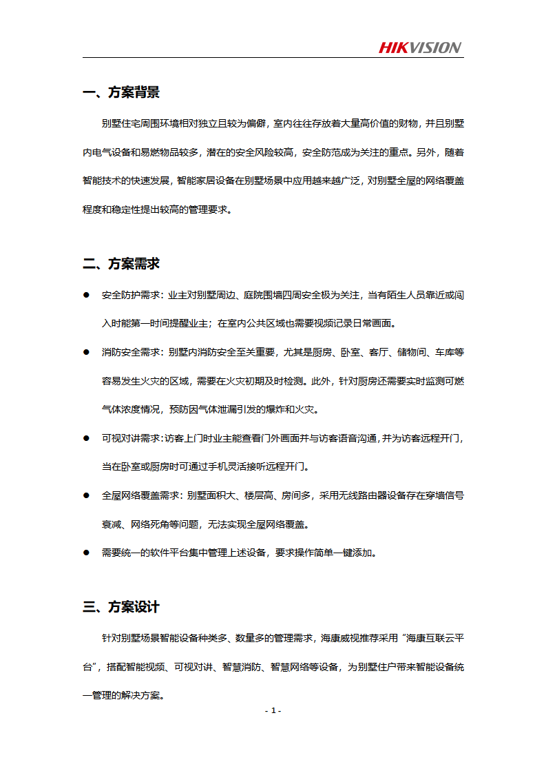 072B7549A605409B98A15D2DE0C0F085_03.png