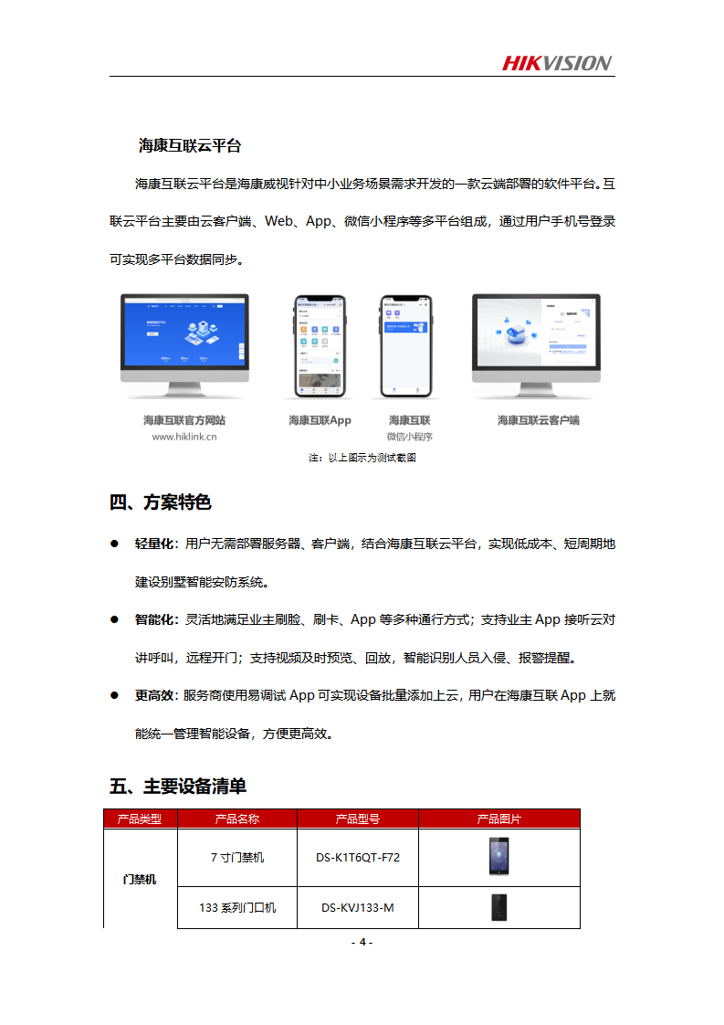 072B7549A605409B98A15D2DE0C0F085_06.png