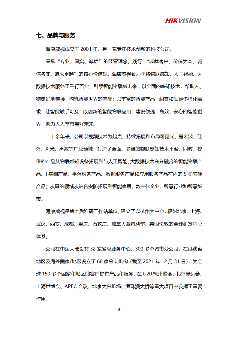 072B7549A605409B98A15D2DE0C0F085_08.png
