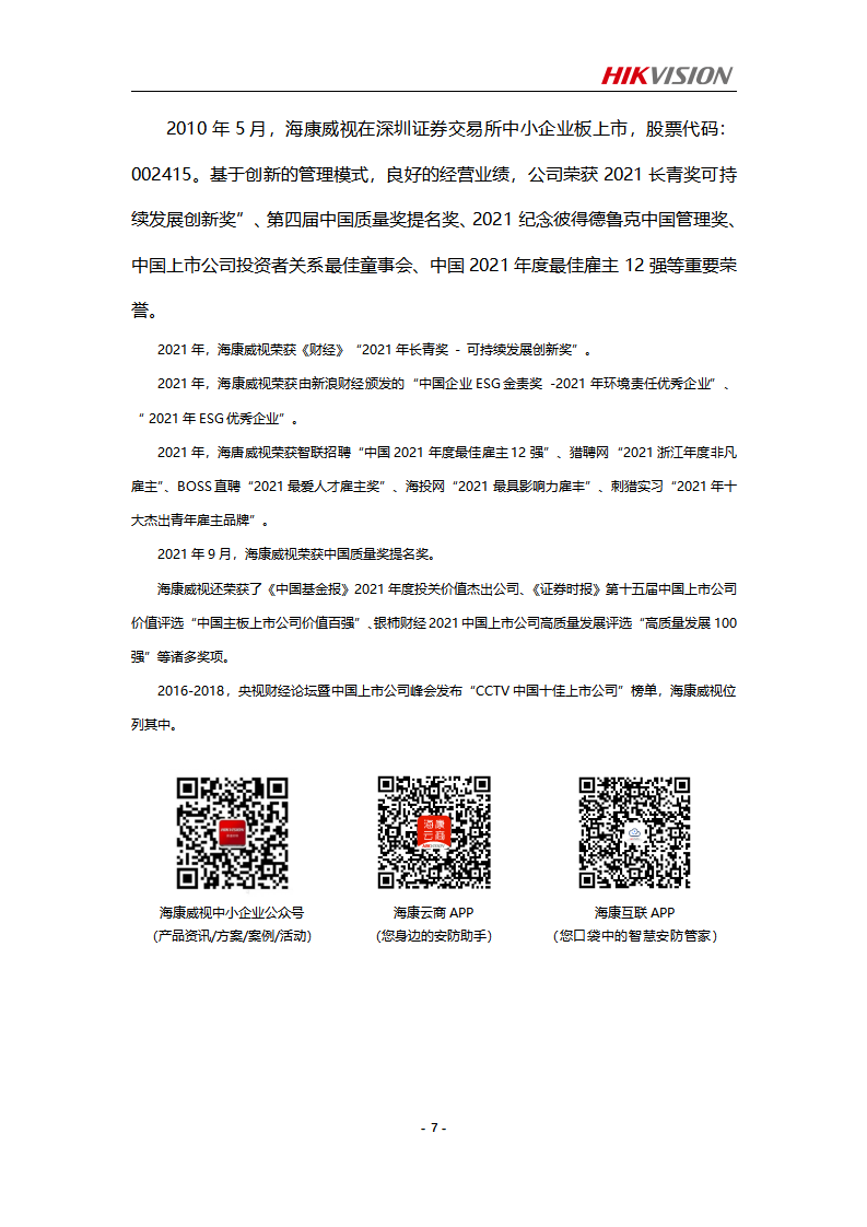 072B7549A605409B98A15D2DE0C0F085_09.png