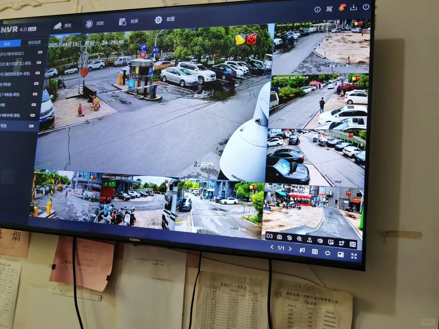 重庆某小区视频监控摄像头改造 重庆某小区视频监控摄像头改造